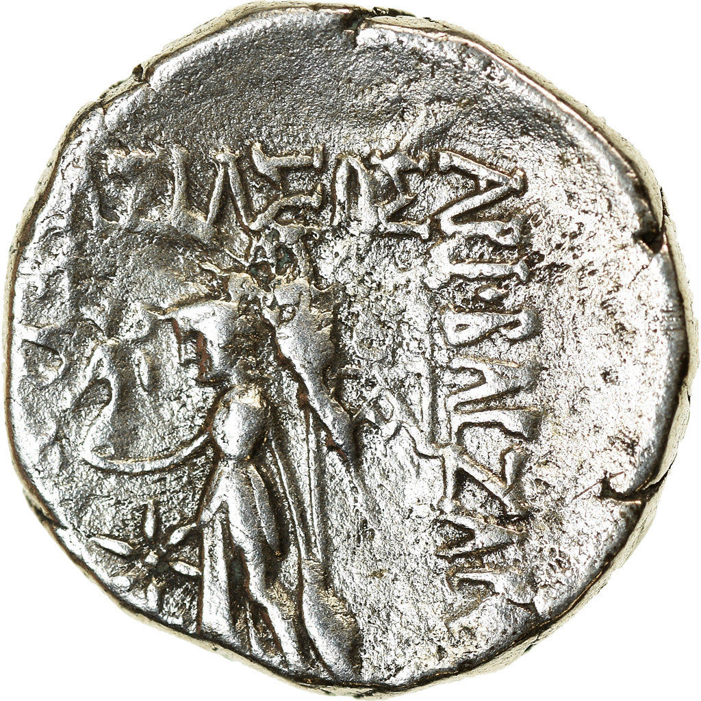 Coin, Cappadocia, Ariobarzanes III, Drachm, 52-42 BC, Eusebeia, EF(40-45)