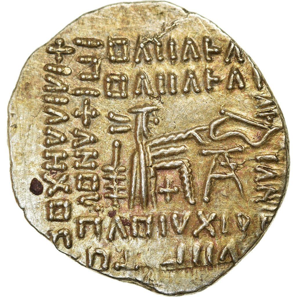 Coin, Parthia (Kingdom of), Vologases III, Drachm, 105-147, Ekbatana, AU(55-58)