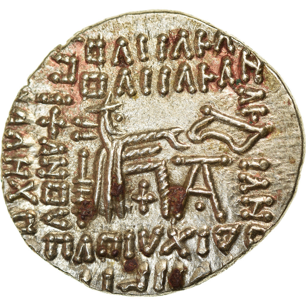 Coin, Parthia (Kingdom of), Vologases III, Drachm, 105-147, Ekbatana, AU(55-58)