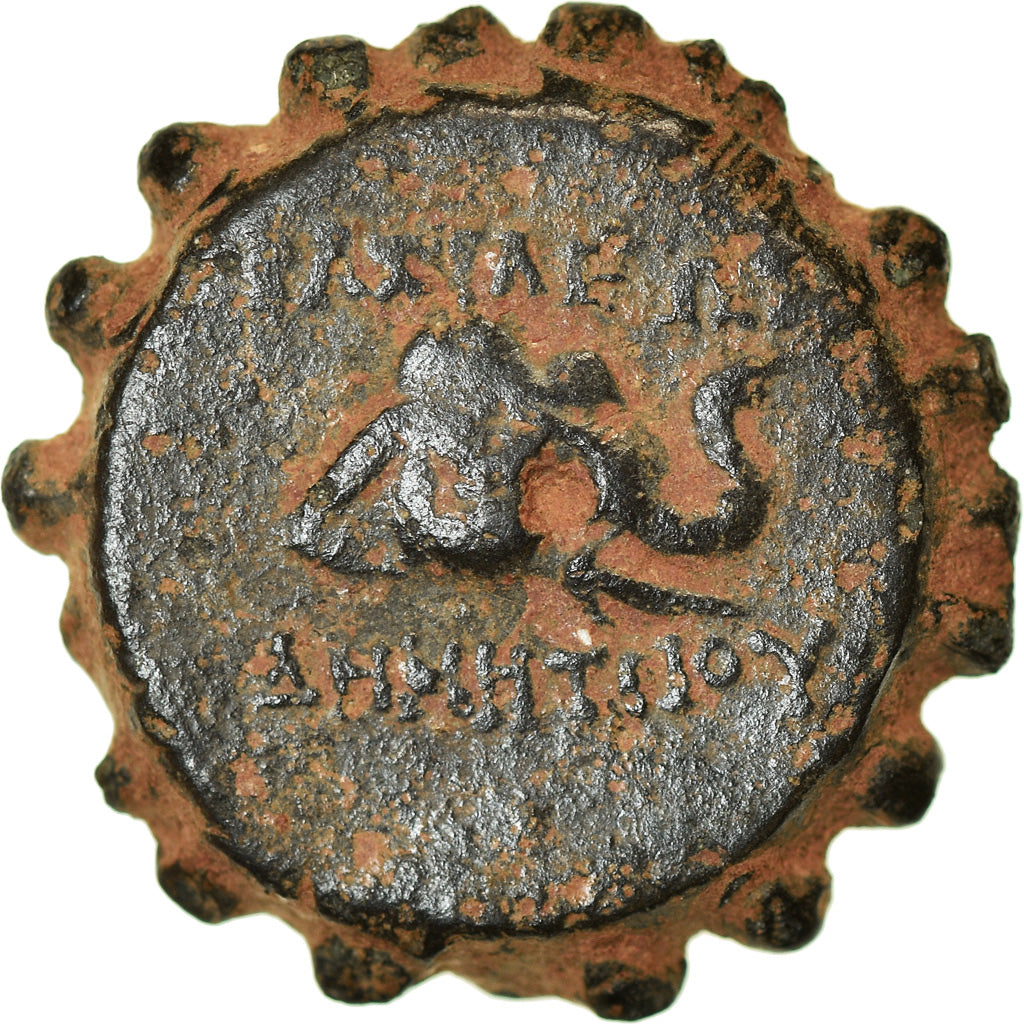 Coin, Seleukid Kingdom, Demetrios I Soter, Serrate Æ, 162-150 BC, Antioch
