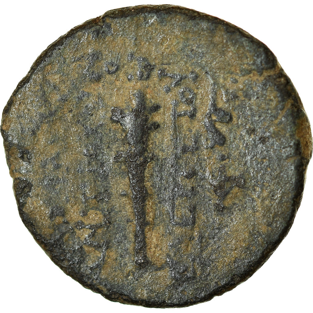 Moneta, Seleukid Kingdom, Antiochos VII, Bronze Æ, 138-129 BC, Antioch, BB