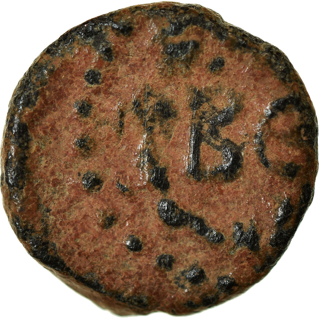 Moneta, Cyrrhestica, Beroea, Bronze Æ, 138-161, MB+, Bronzo