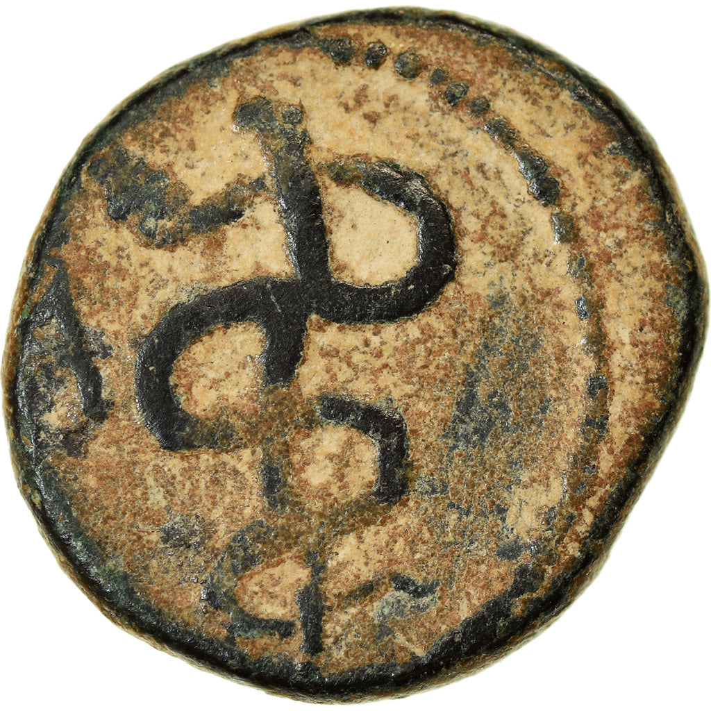 Coin, Mysia, Pergamon, Bronze Æ, 2nd century BC, VF(20-25), Bronze