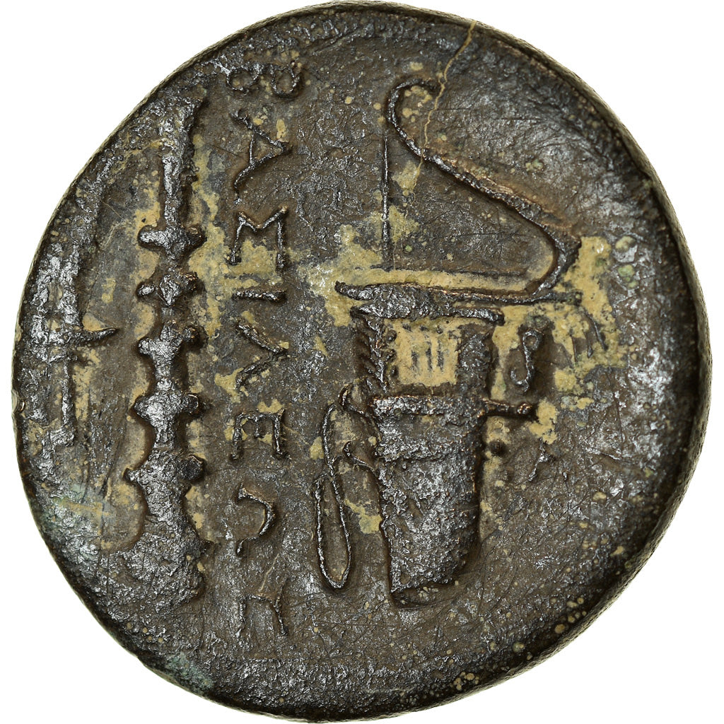 Moneta, Kingdom of Macedonia, Bronze Unit, 323-310 BC, Uncertain Mint, BB