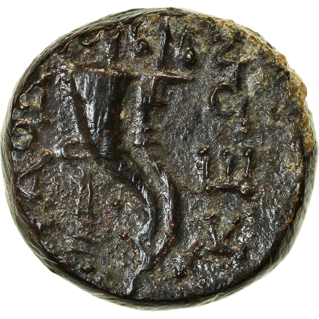 Monnaie, Phrygie, Laodikeia, Bronze Æ, 133-67 BC, TTB, Bronze, HGC:7-736