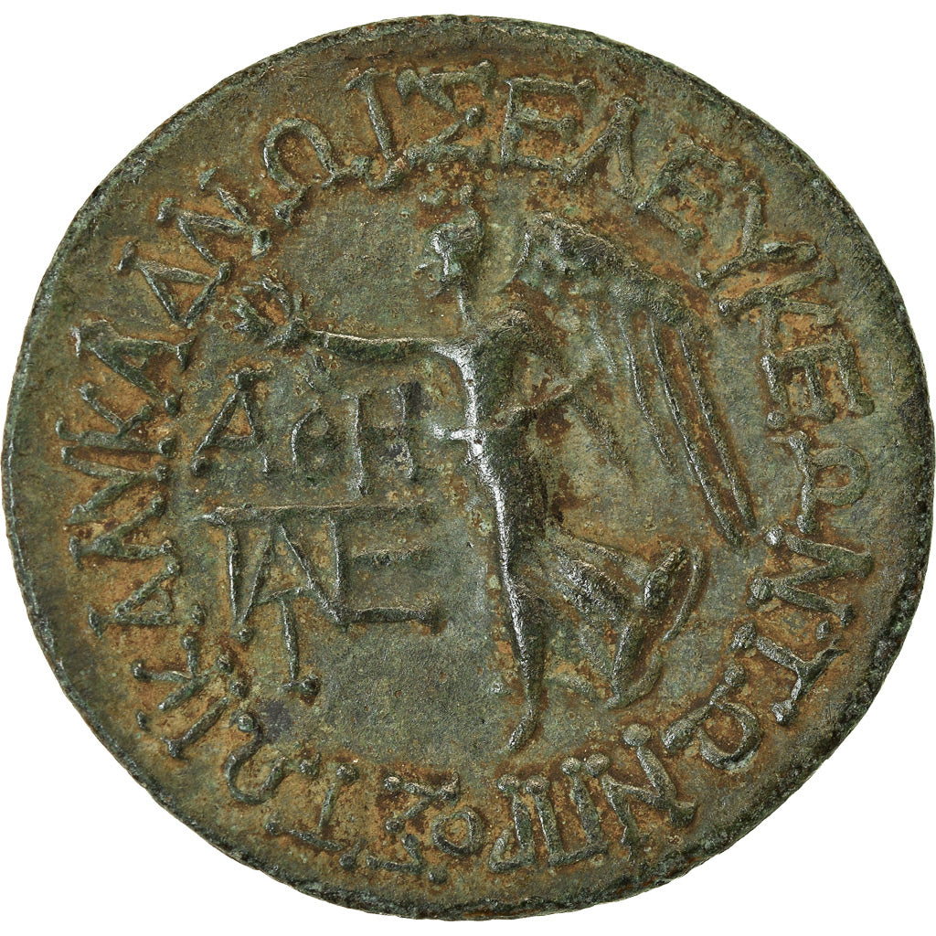 Coin, Cilicia, Seleukeia, Bronze Æ, 2nd-1st century BC, EF(40-45), Bronze
