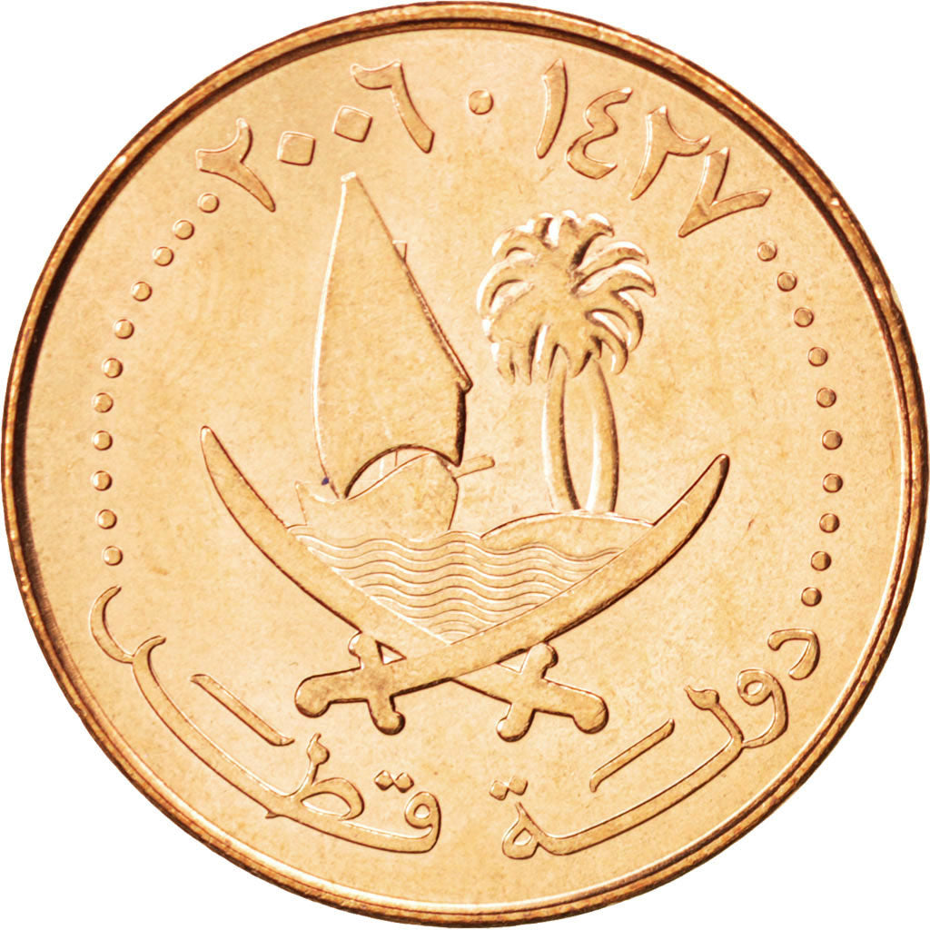 QATAR, 10 Dirhams, 2006, KM #13, MS(63), Bronze, 27, 7.55