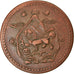 Coin, Tibet, 5 Sho, 1947, Tapchi, EF(40-45), Copper, KM:28