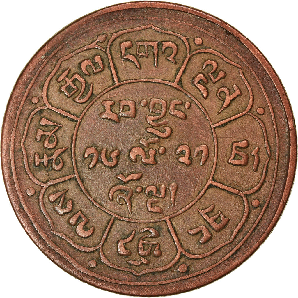 Coin, Tibet, 5 Sho, 1947, Tapchi, EF(40-45), Copper, KM:28
