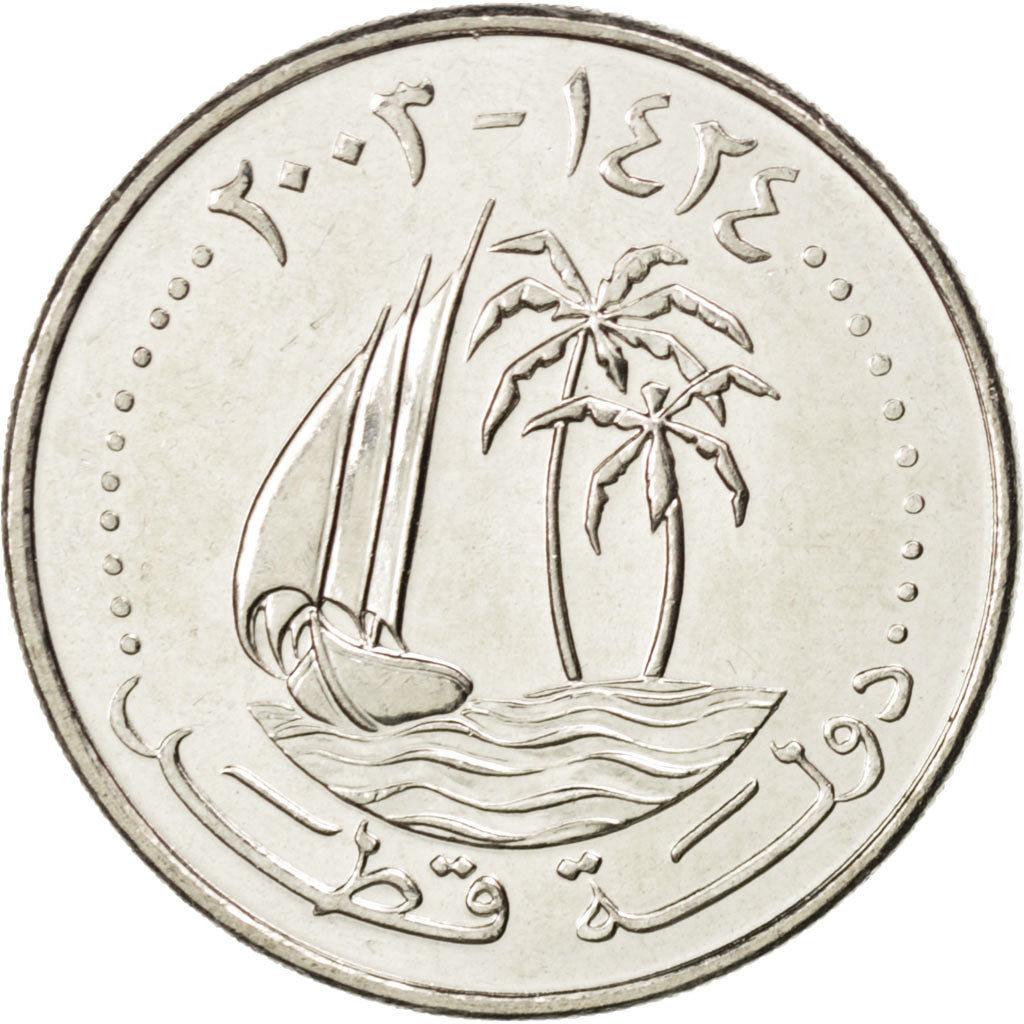 QATAR, 50 Dirhams, 2003, KM #9, MS(63), Copper-Nickel, 25, 6.47
