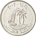 QATAR, 50 Dirhams, 2003, KM #9, MS(63), Copper-Nickel, 25, 6.47