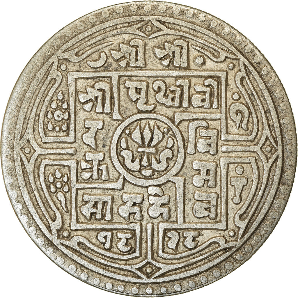 Coin, Nepal, SHAH DYNASTY, Prithvi Bir Bikram, Mohar, 1906 SE / 1828, EF(40-45)