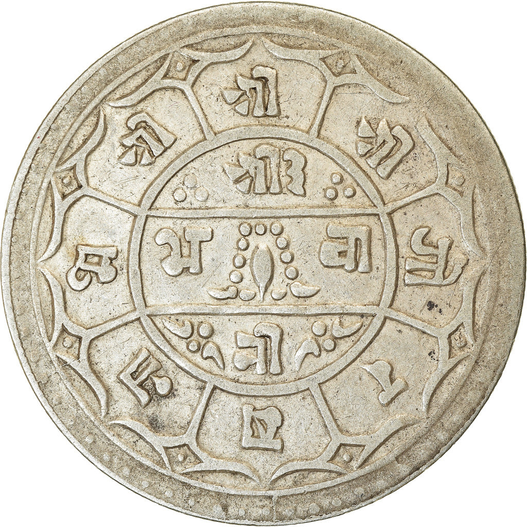 Coin, Nepal, SHAH DYNASTY, Prithvi Bir Bikram, Mohar, 1906 SE / 1828, EF(40-45)