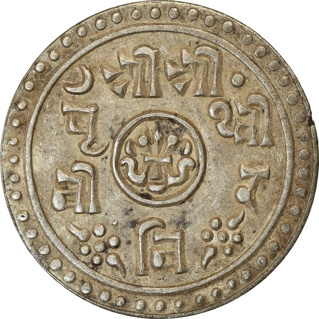 Coin, Nepal, SHAH DYNASTY, Prithvi Bir Bikram, 1/2 Mohar, 1905 SE / 1827