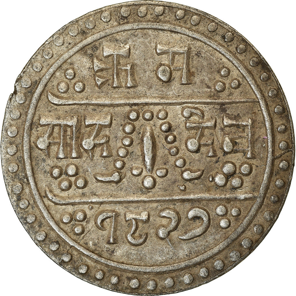 Coin, Nepal, SHAH DYNASTY, Prithvi Bir Bikram, 1/2 Mohar, 1905 SE / 1827