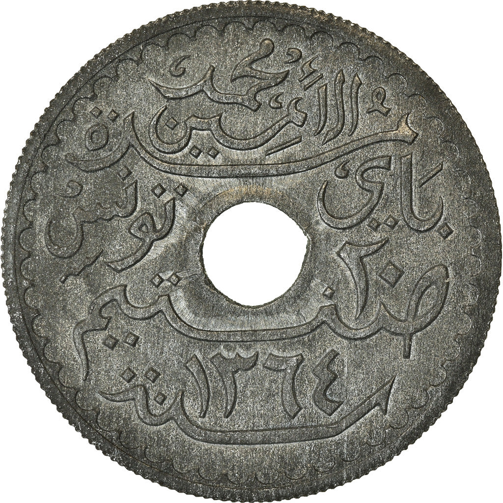 Monnaie, Tunisie, Muhammad al-Amin Bey, 20 Centimes, 1945, Paris, SUP, Zinc
