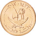 Quatar, 5 Dirhams, 2012, SPL, Bronzo, KM:New