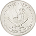 QATAR, 25 Dirhams, 2012, KM #14, MS(63), Copper-Nickel, 20, 3.18