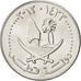 QATAR, 50 Dirhams, 2012, KM #15, MS(63), Copper-Nickel, 25, 5.81