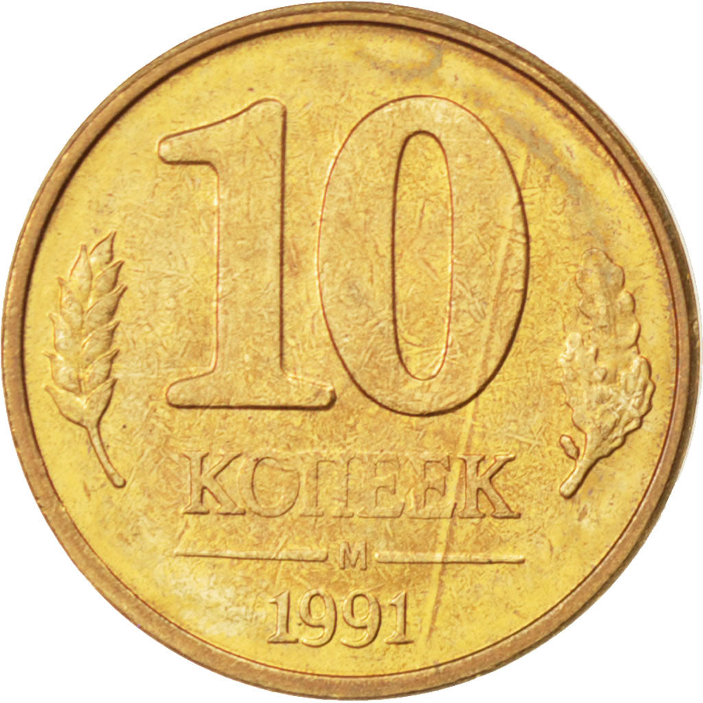 Coin, Russia, 10 Kopeks, 1991, AU(55-58), Copper Clad Steel, KM:296