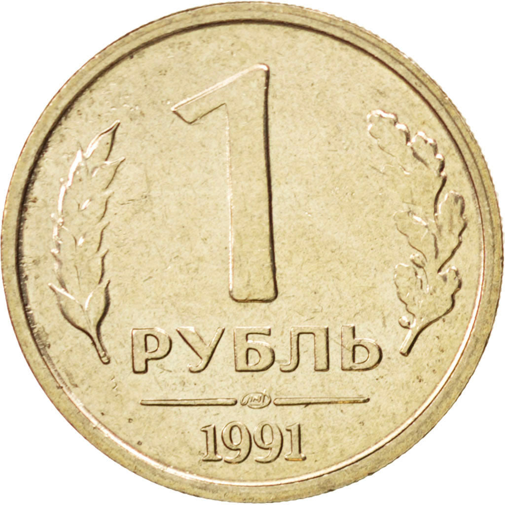 Coin, Russia, Rouble, 1991, MS(63), Copper-nickel, KM:293