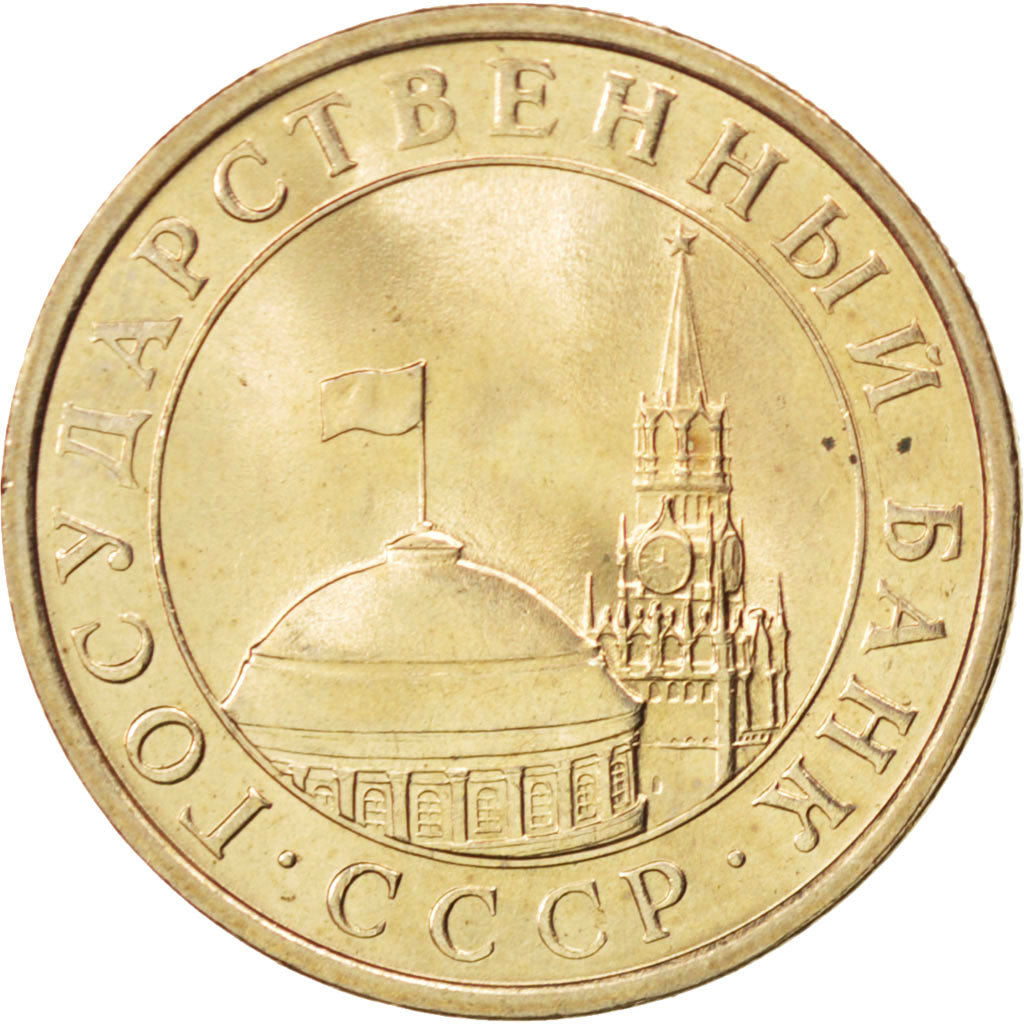 RUSSIA, 5 Roubles, 1991, KM #294, MS(63), Copper-Nickel, 24, 5.21
