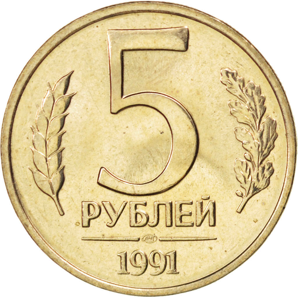 RUSSIA, 5 Roubles, 1991, KM #294, MS(63), Copper-Nickel, 24, 5.21