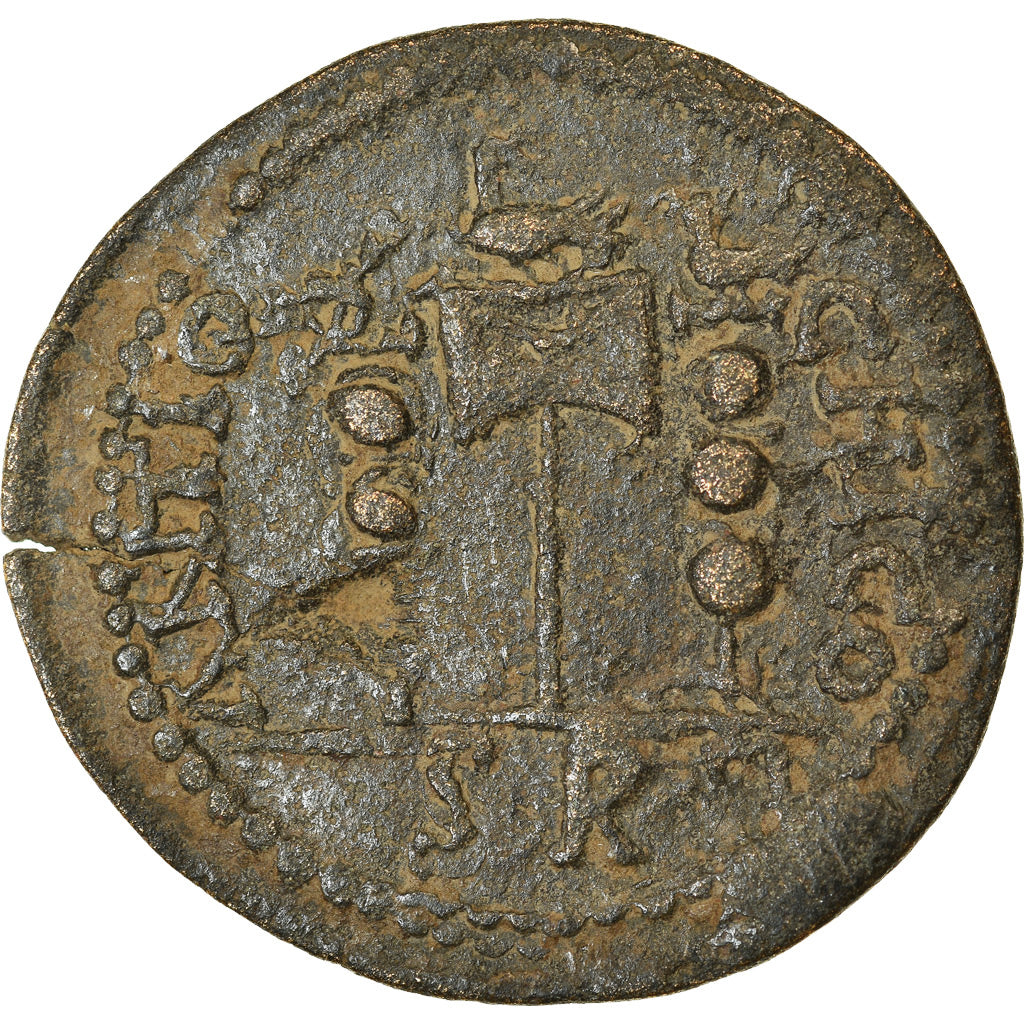 Coin, Pisidia, Philip I, Bronze Æ, 244-249, Antioch, EF(40-45), Bronze