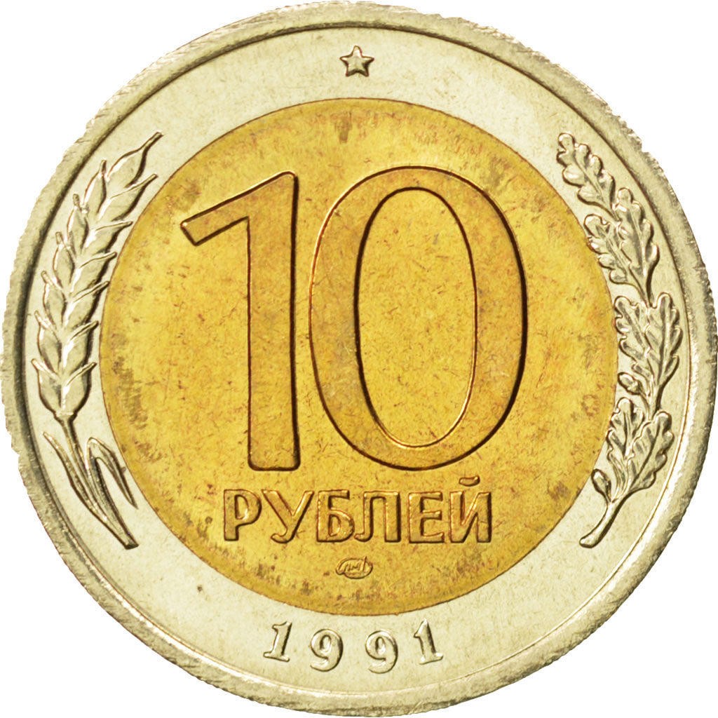 Coin, Russia, 10 Roubles, 1991, MS(63), Bi-Metallic, KM:295