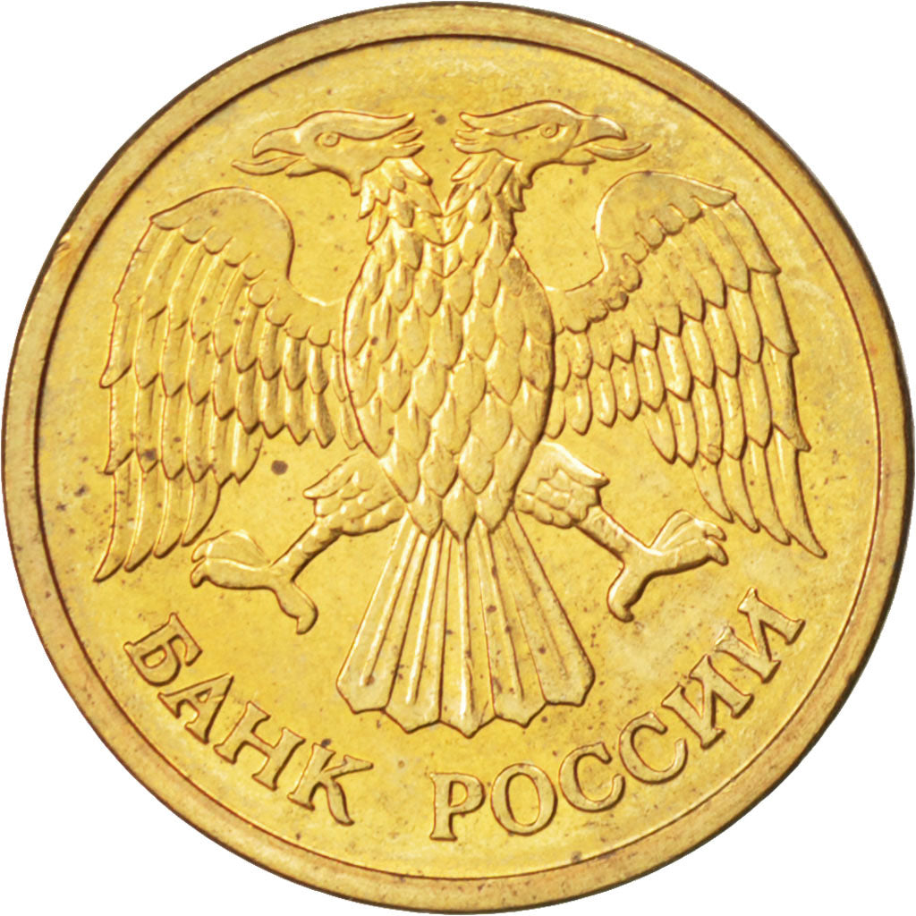 RUSSIA, Rouble, 1992, KM #311, MS(63), Brass Clad Steel, 19.45, 3.28