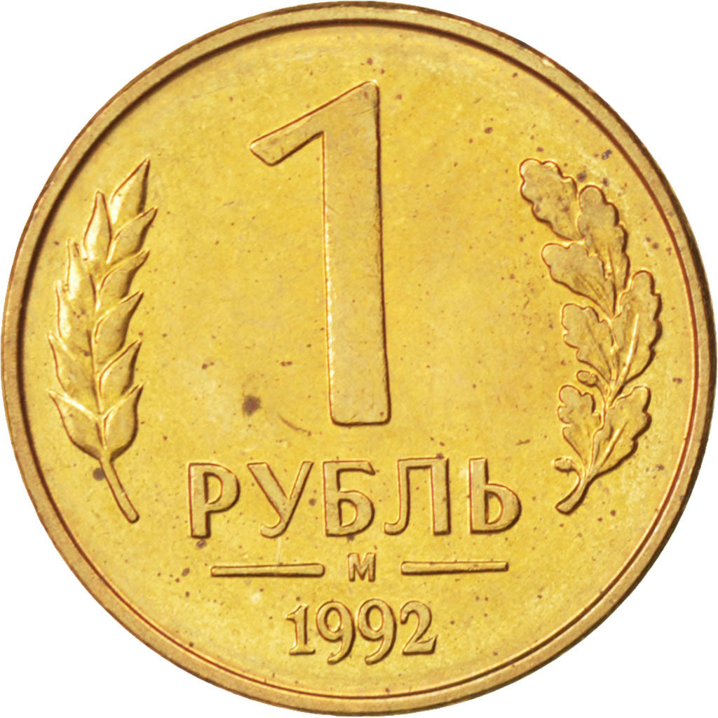 RUSSIA, Rouble, 1992, KM #311, MS(63), Brass Clad Steel, 19.45, 3.28