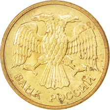 RUSSIA, 5 Roubles, 1992, KM #312, AU(55-58), Brass Clad Steel, 21.9, 4.00