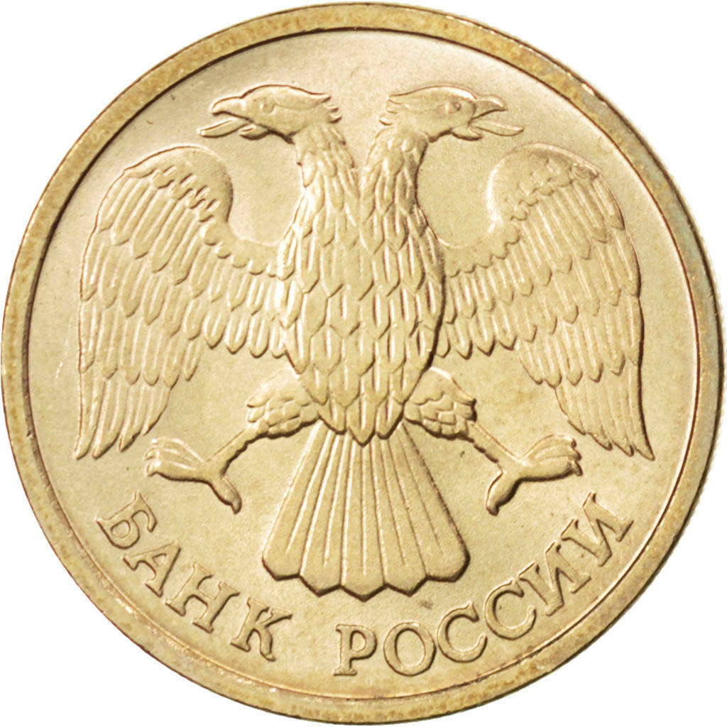 RUSSIA, 10 Roubles, 1992, KM #313, MS(63), Copper-Nickel, 21.1, 3.93