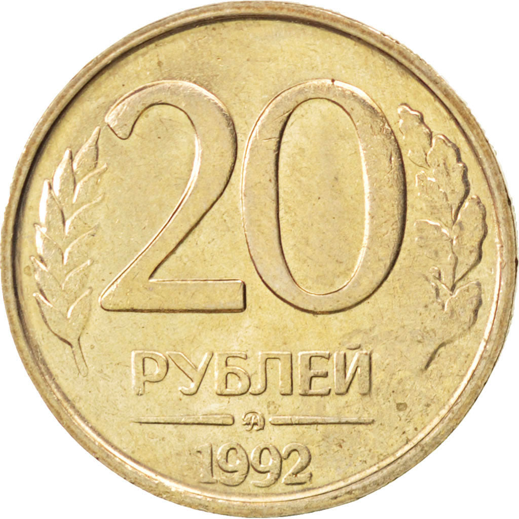 RUSSIA, 20 Roubles, 1992, KM #314, MS(63), Copper-Nickel, 24, 5.28