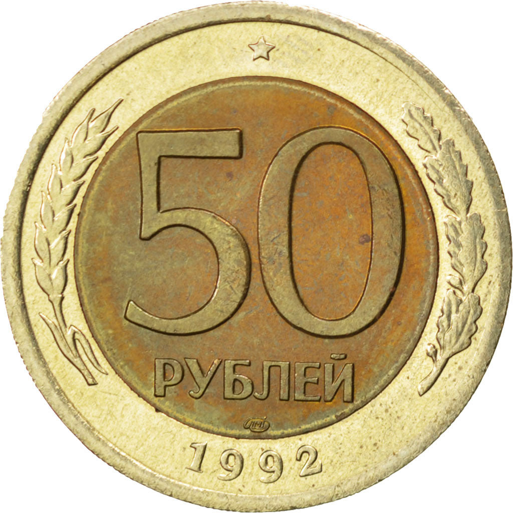 RUSSIA, 50 Roubles, 1992, KM #315, MS(63), Bi-Metallic, 25, 5.89