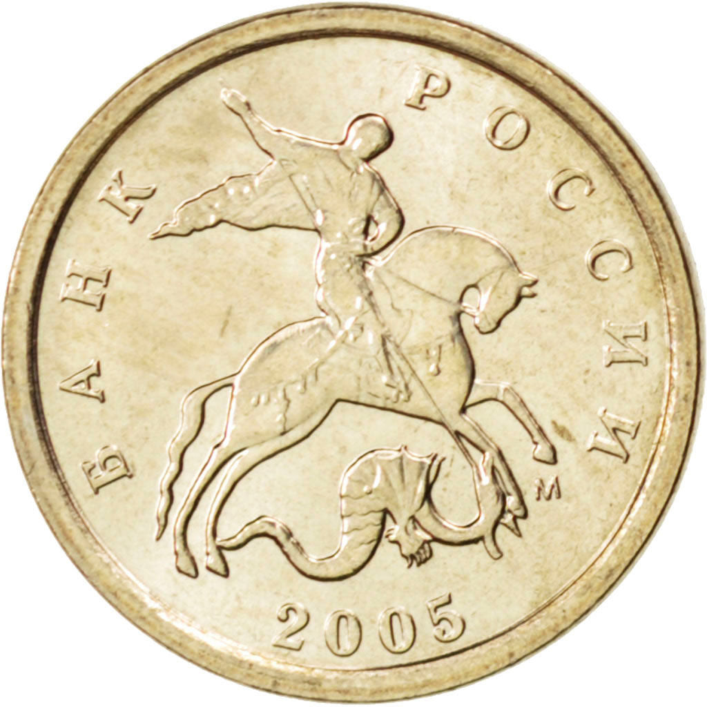 Coin, Russia, Kopek, 2005, MS(63), Copper-Nickel Plated Steel, KM:600