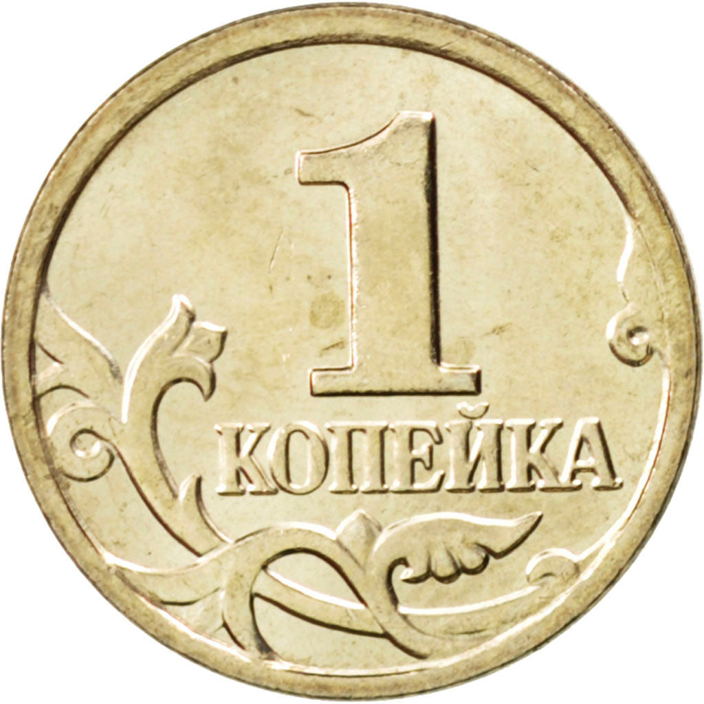Coin, Russia, Kopek, 2005, MS(63), Copper-Nickel Plated Steel, KM:600