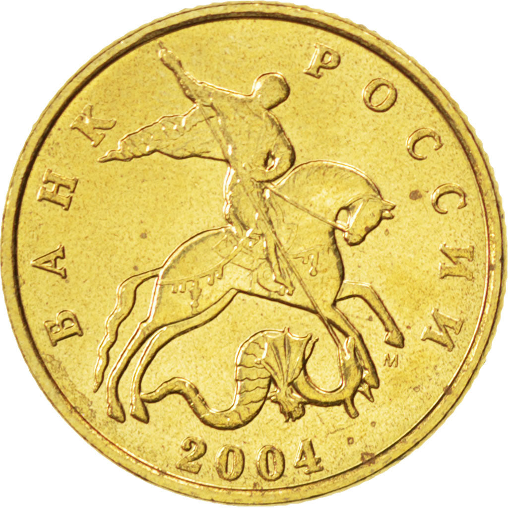 Coin, Russia, 50 Kopeks, 2004, MS(63), Brass, KM:603