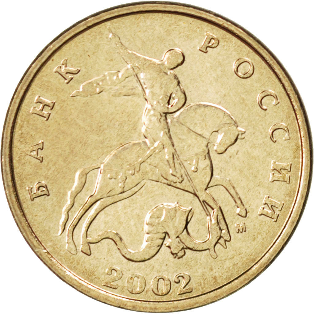 RUSSIA, 5 Kopeks, 2002, KM #601, MS(63), Copper-Nickel Clad Steel, 18.5, 2.47