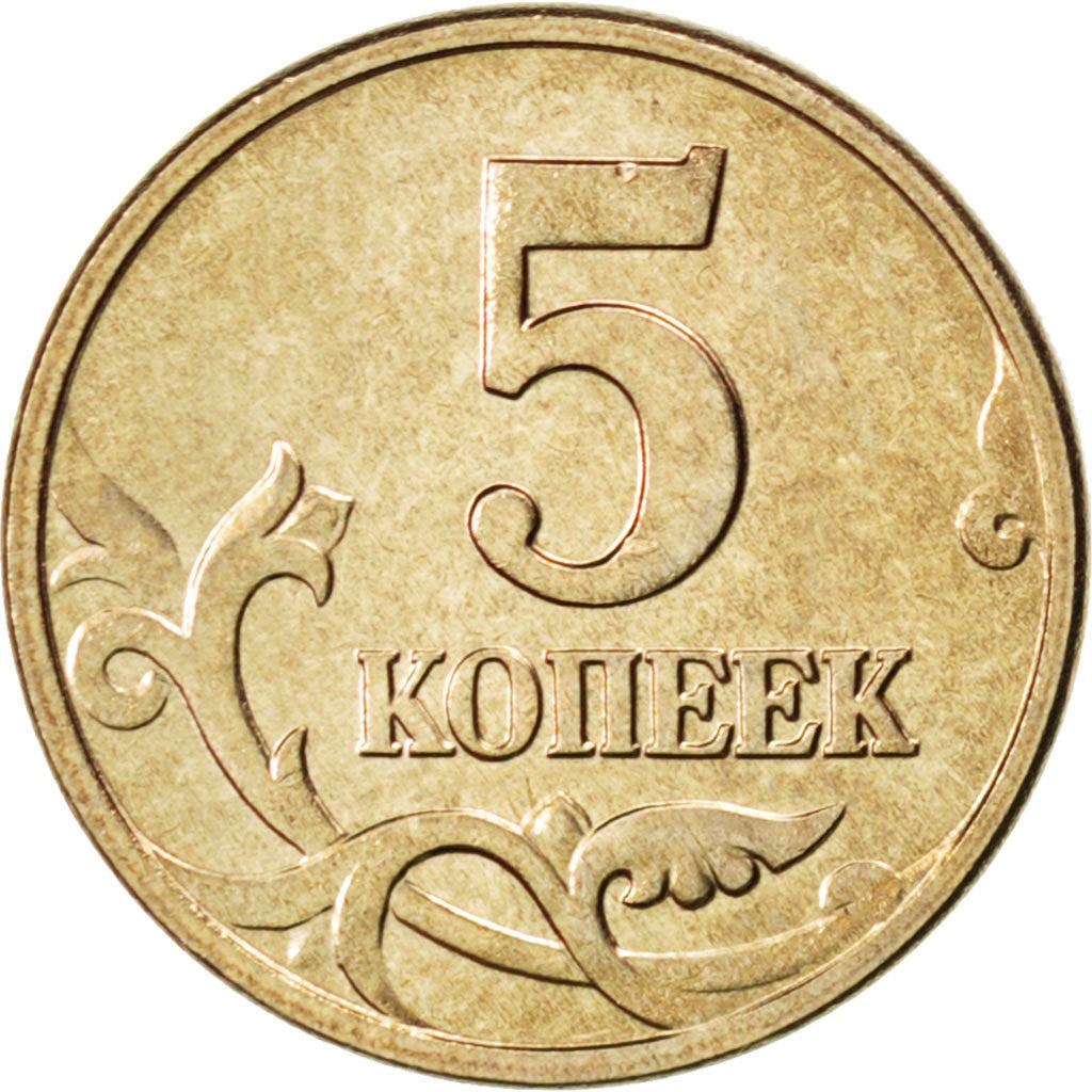 RUSSIA, 5 Kopeks, 2002, KM #601, MS(63), Copper-Nickel Clad Steel, 18.5, 2.47