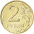 Monnaie, Russie, 2 Roubles, 1998, SPL, Copper-Nickel-Zinc, KM:605