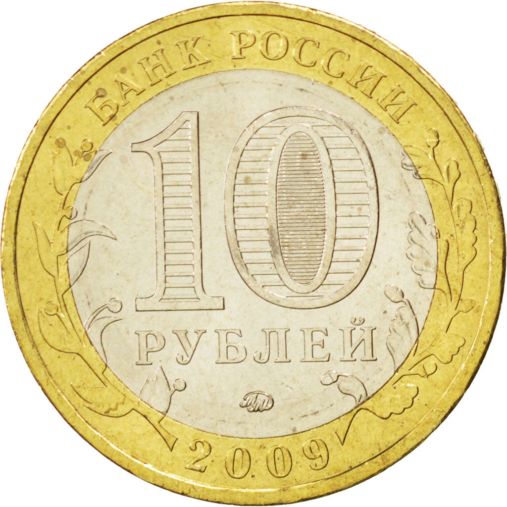 RUSSIA, 10 Roubles, 2009, KM #988, MS(63), Bi-Metallic, 27, 8.15