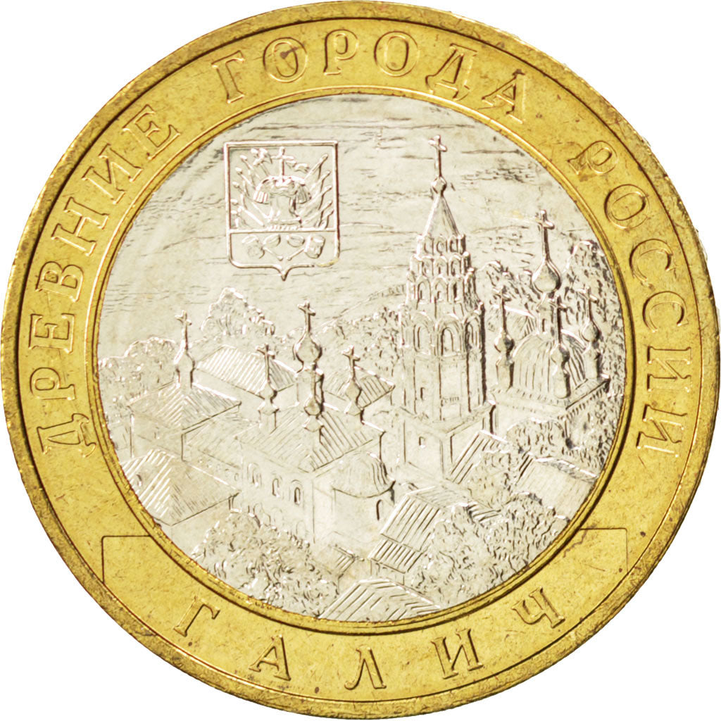 RUSSIA, 10 Roubles, 2009, KM #984, MS(63), Bi-Metallic, 27, 8.11
