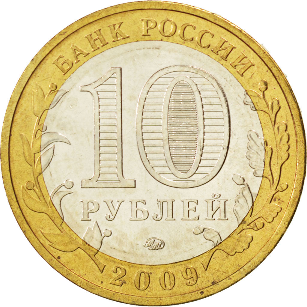 RUSSIA, 10 Roubles, 2009, KM #984, MS(63), Bi-Metallic, 27, 8.11