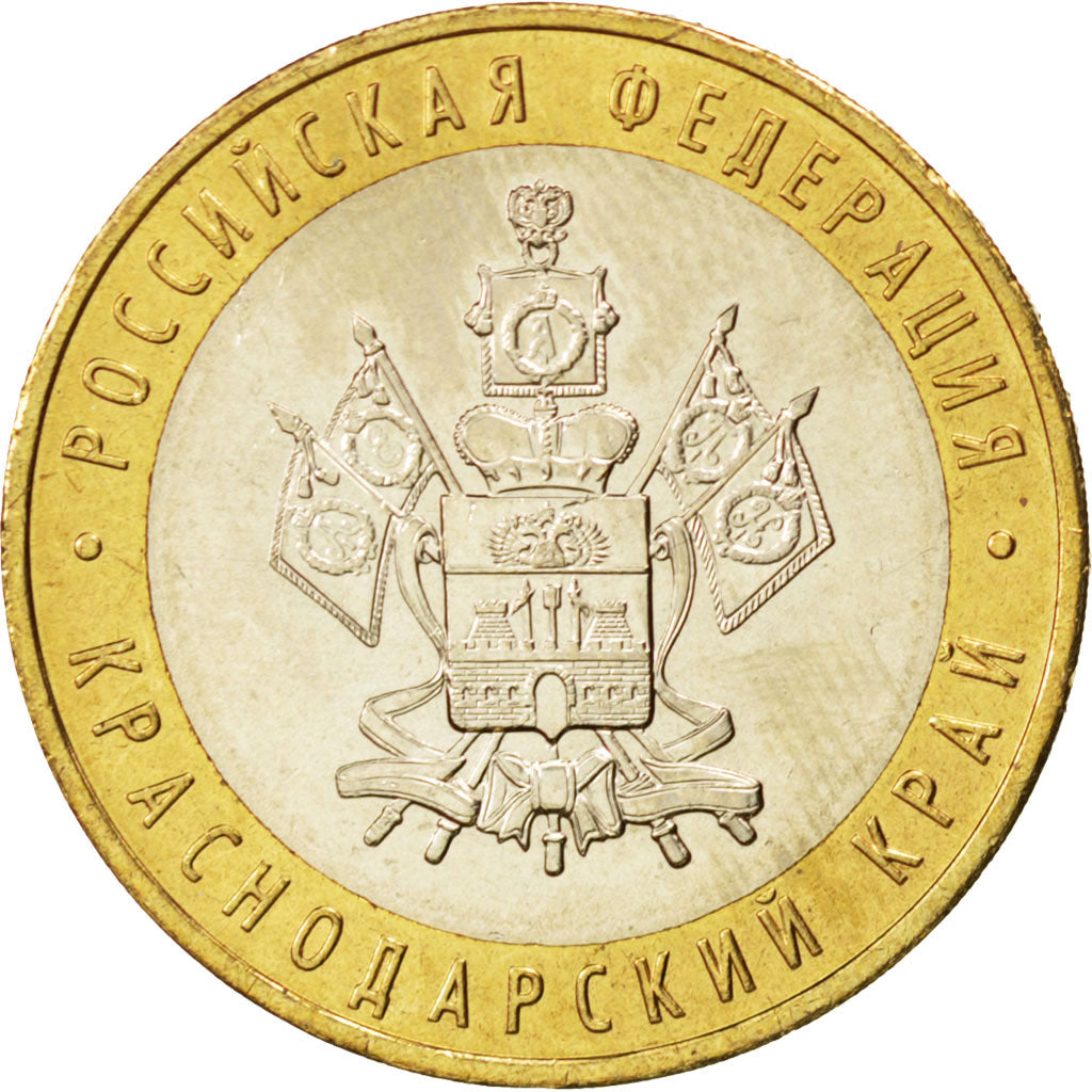 RUSSIA, 10 Roubles, 2005, Moscow, KM #889, MS(63), Bi-Metallic, 27, 8.13
