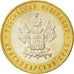 RUSSIA, 10 Roubles, 2005, Moscow, KM #889, MS(63), Bi-Metallic, 27, 8.13