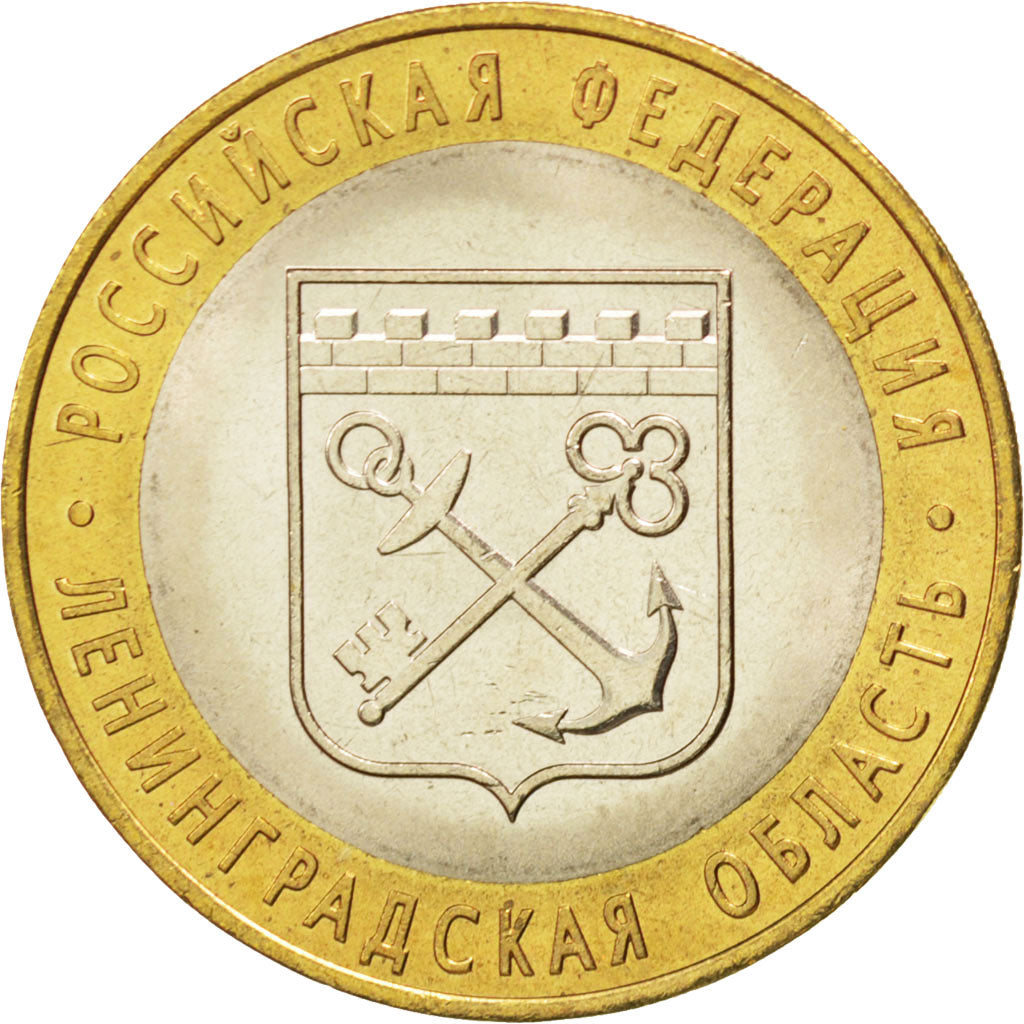 RUSSIA, 10 Roubles, 2005, St. Petersburg, KM #887, MS(63), Bi-Metallic, 27, 8.41