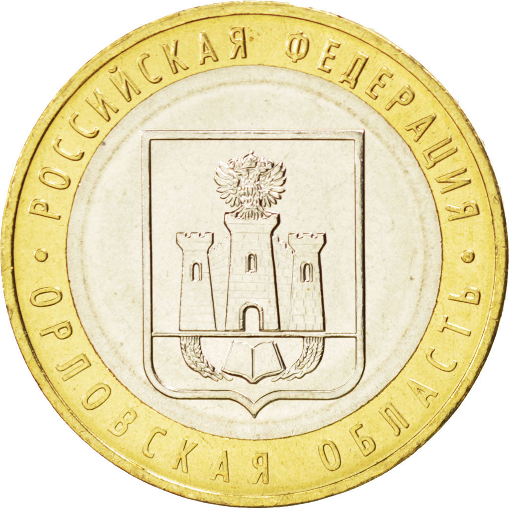 Coin, Russia, 10 Roubles, 2005, MS(63), Bi-Metallic, KM:890