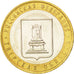 Coin, Russia, 10 Roubles, 2005, MS(63), Bi-Metallic, KM:888