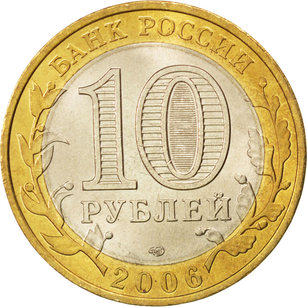 Russia, 10 Roubles, 2006, SPL, Bi-metallico, KM:938